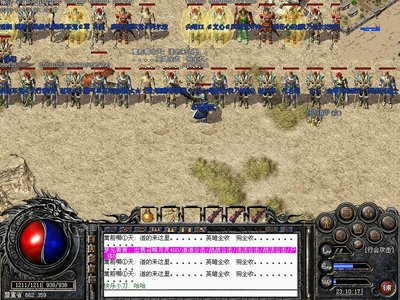 重返经典时代 体验不一样的传奇