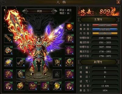 感受传奇sf的极致魅力，白热化的争夺战即将展开