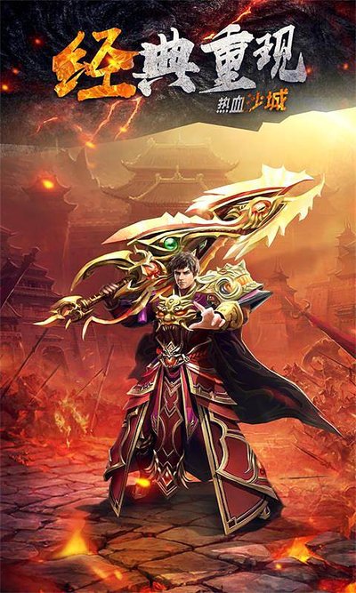 披荆斩棘在传奇 决胜千里之外